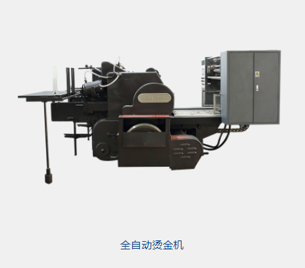 全自动十大黄台禁用APP多少钱一台?